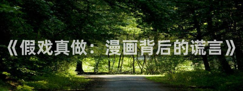 漫画大全看漫画51漫画app