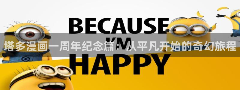 51漫画社在线观看