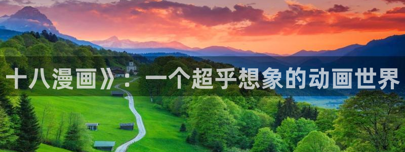 51漫画免费网站羞羞漫画