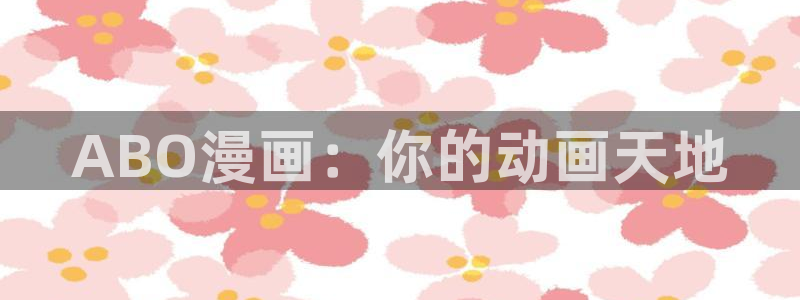 51漫画画无删