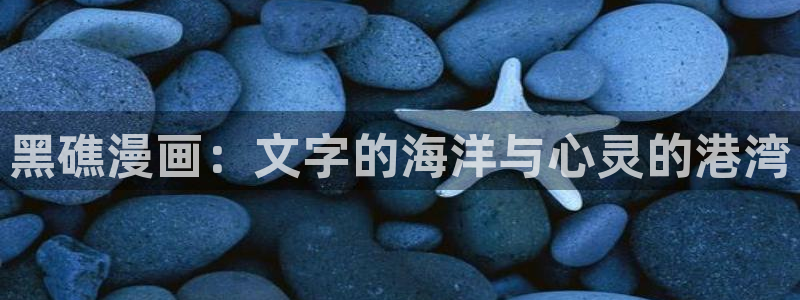 三月的樱花51漫画画免费观看