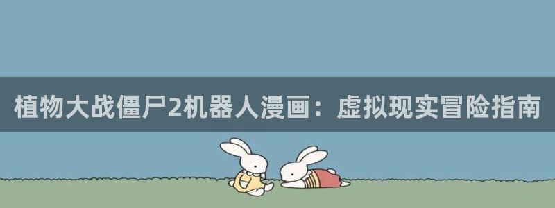 51漫画漫画免费阅读看视频下拉