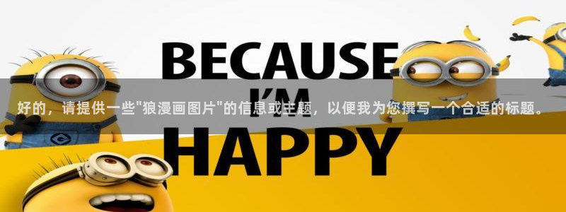 51漫画画完整版免费观看
