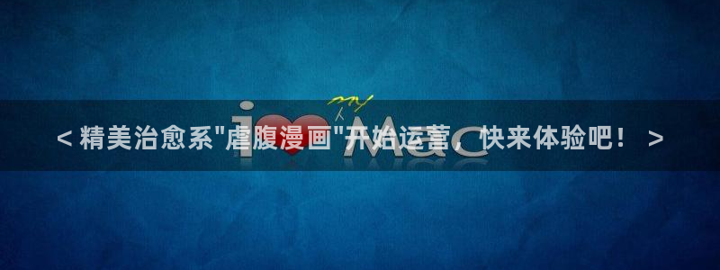 51漫画观看在线：< 精美治愈系\